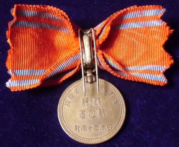 日本赤十字社 救護紀念章明治三十七八年戰役章.jpg