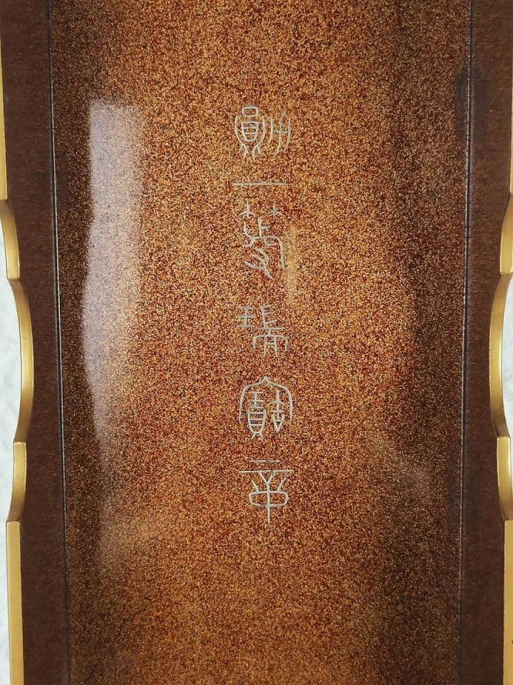 明治勲章 勲一等瑞宝章 ..jpg