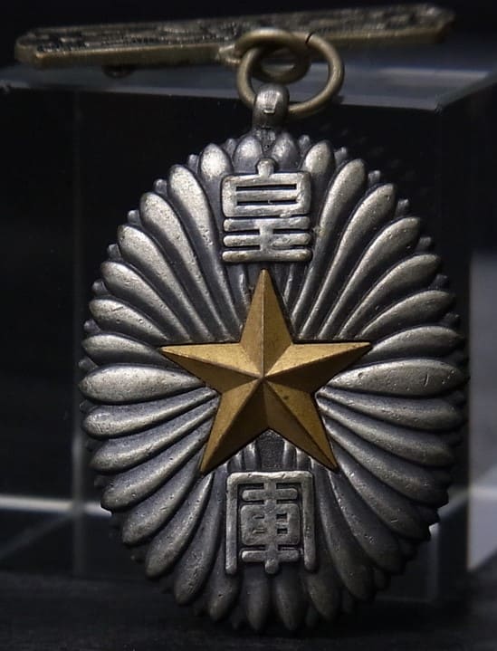 特別演習参加章.jpg