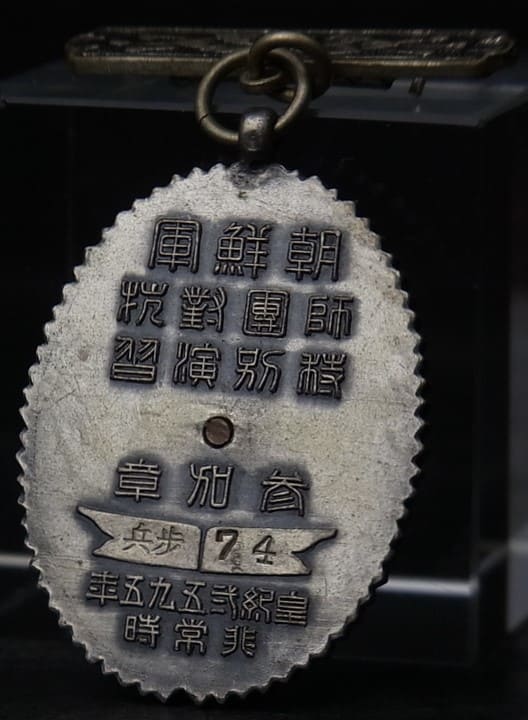 特別演習 参加章.jpg