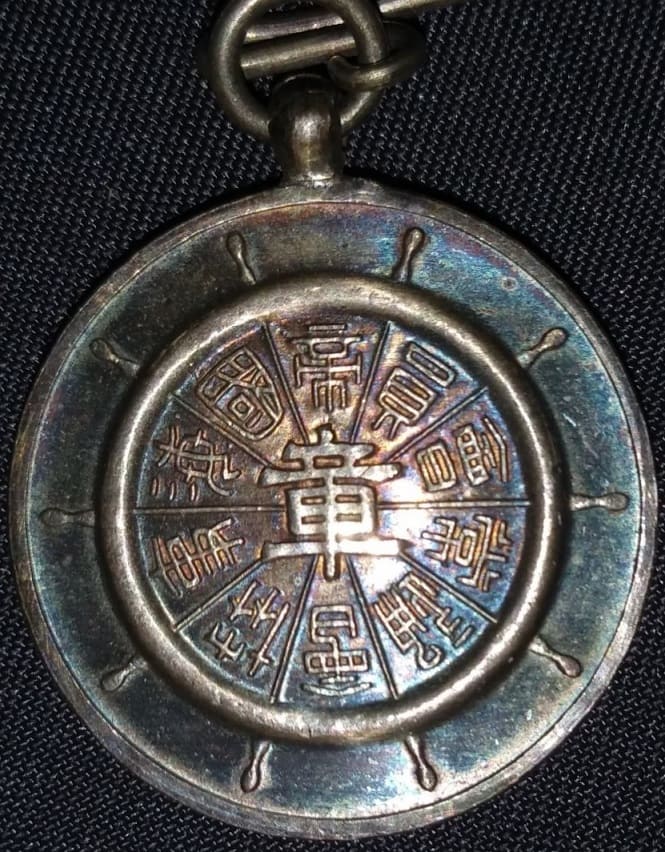 帝国海軍協会東京銀座三丁目金属彫金絵画時計勲 章.jpg
