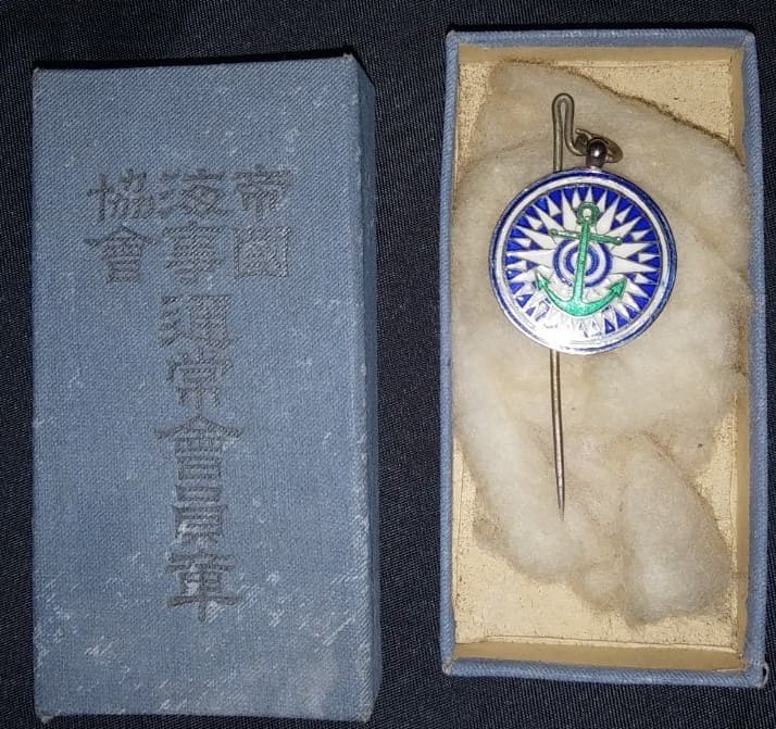 帝国海軍協会-東京銀座三丁目金属彫金絵画時計勲章.jpg