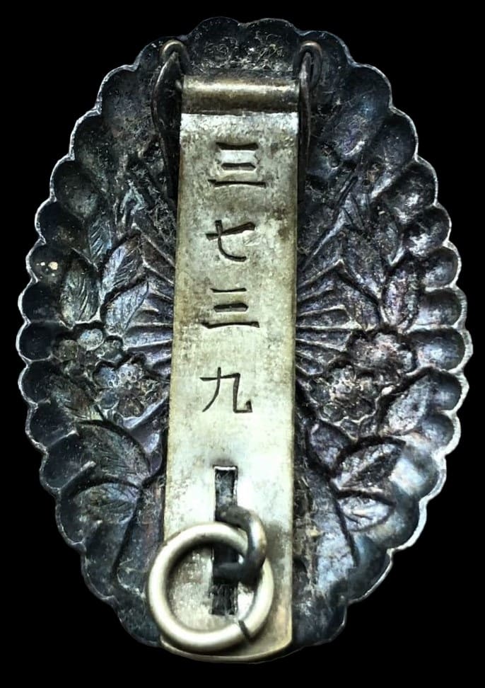 小銃射撃適任章.jpg