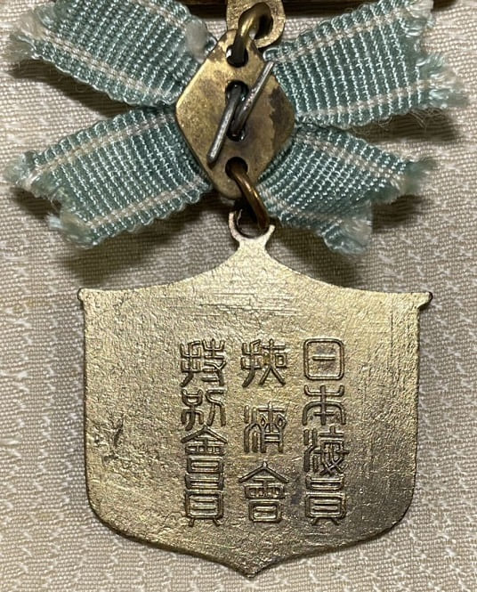 特別終身会員章 日本海員掖済会 勲章.jpg