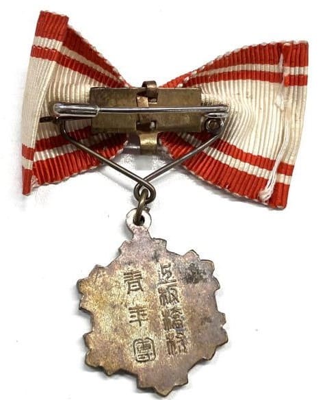 上板橋村青年団章.jpg