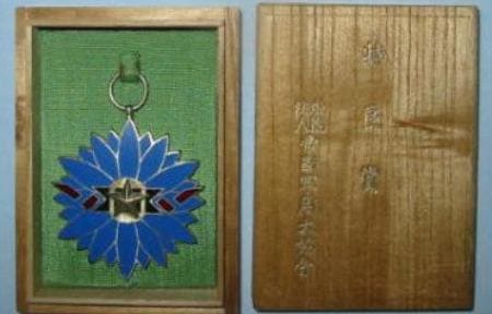 財団法人帝国軍用犬協会持完賞章.jpg