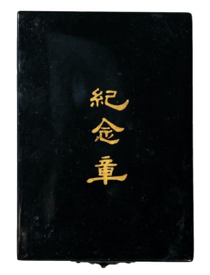 慈漢口慈善會建树黎公铜像纪念章.jpg