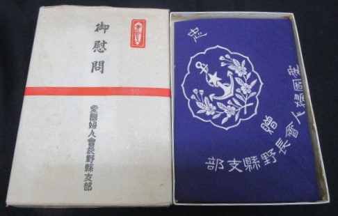愛國婦人会風呂敷.jpg