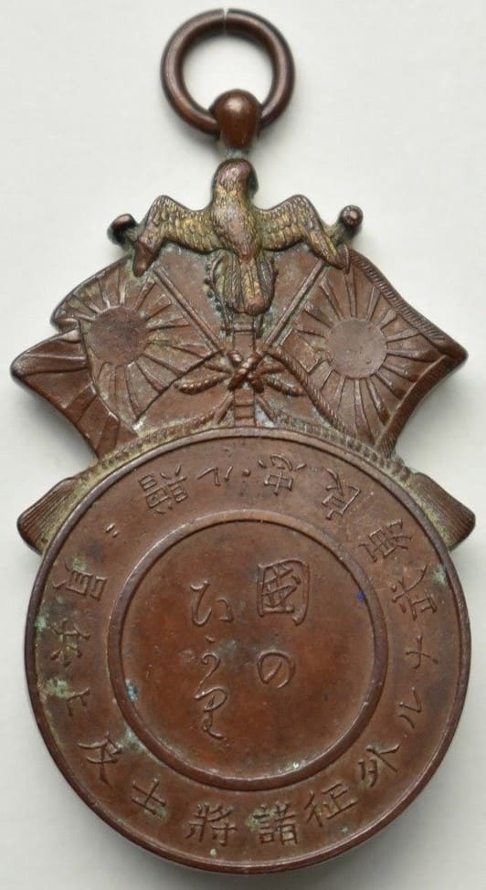代物 明治期 旧日本軍方位磁石.jpg