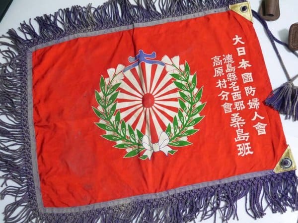 日本国防婦人會徳島県名西郡高原村分会 桑島班.jpg