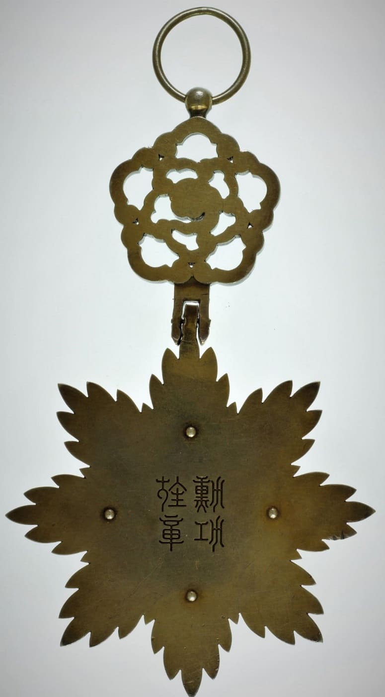 龍光章是滿洲國的勳章..jpg