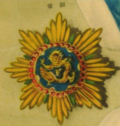 龍光大綬章.jpg