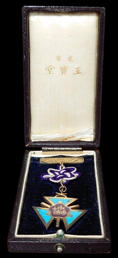 明治三十六年第五回 内国勧業博覧會 協賛會 名誉會員章.jpg