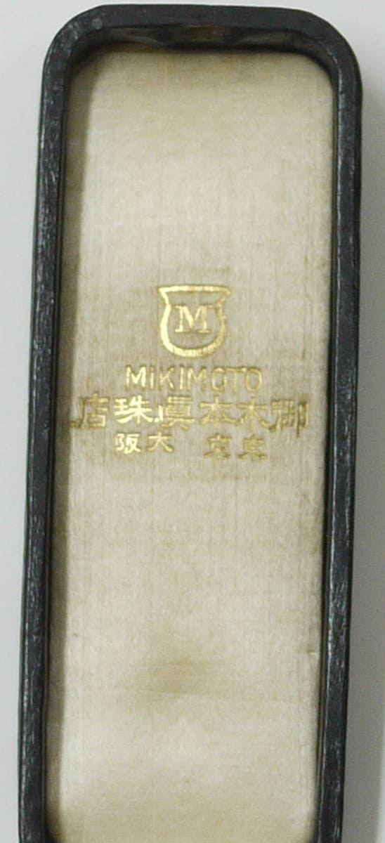 第三回発明品博覧会記念章.jpg