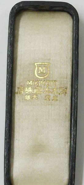 第三回発明品博覧会記念章.jpg