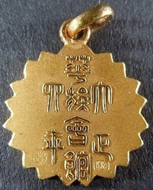 華族會会徽章..jpg