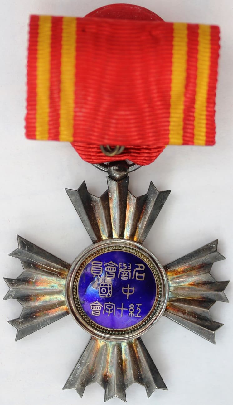 中國紅十字會名譽會員章.jpg