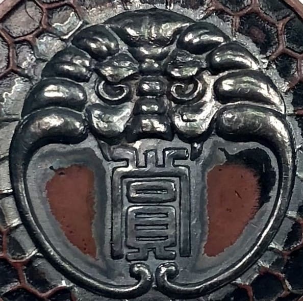 東京府 中等學校体育協會 記念章.jpg