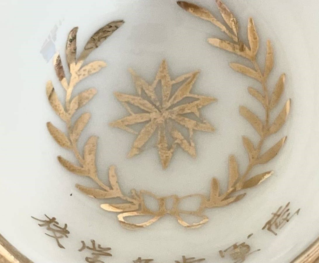 陸軍歩兵学校分遣記念軍盃.jpg