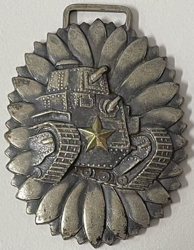 大日本帝国陸軍戦車兵優秀章.jpg