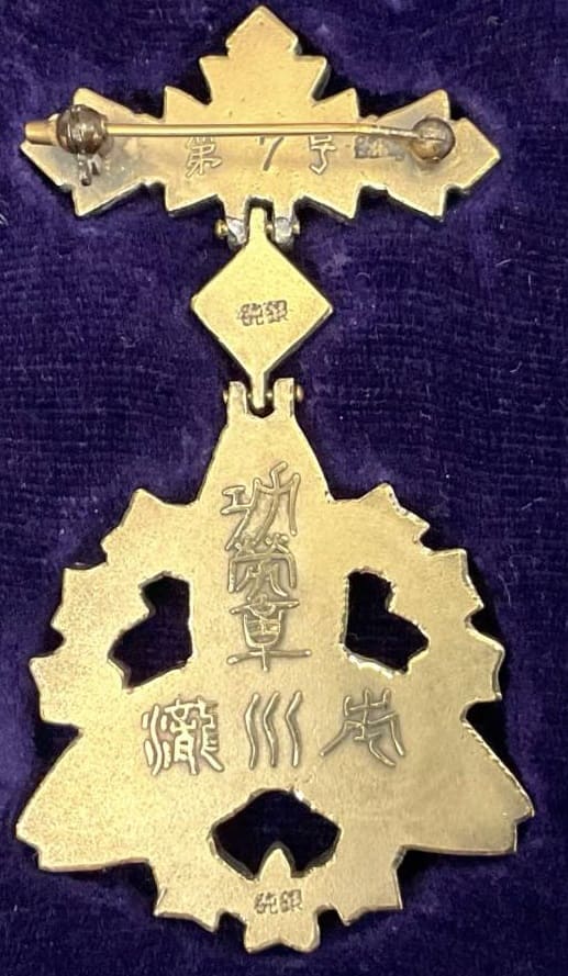 滝川市功労章.jpg