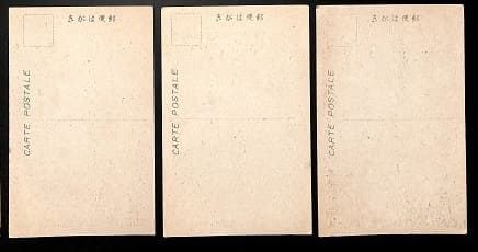 大日本傷痍軍人会 西蒲原郡分会表彰記念絵葉書.jpg