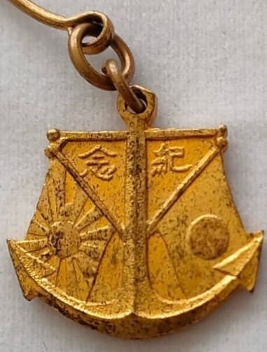 明治三十七八年海軍勲功戦役章.jpg