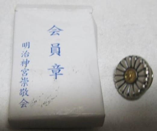 明治神宮崇敬会章.jpg