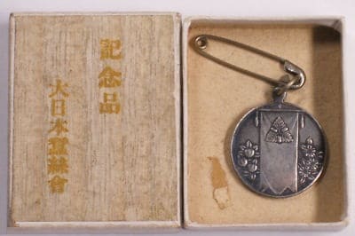 昭和三年大日本蠶絲会御大典記念記念品章.jpg
