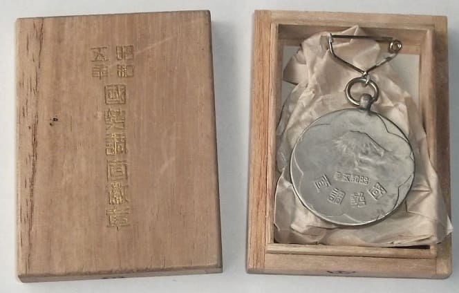 昭和五年國勢調査徽章.jpg