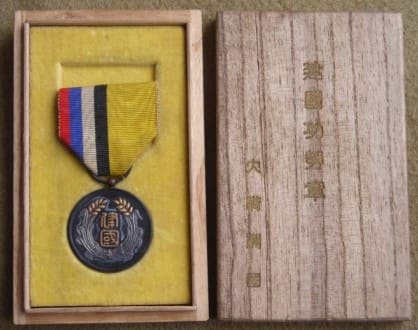 非公式 建国大典記念章-.jpg