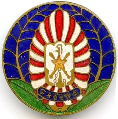 西野田軍友会章.jpg