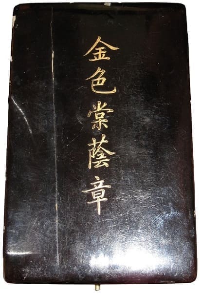 銀色棠荫章.jpg