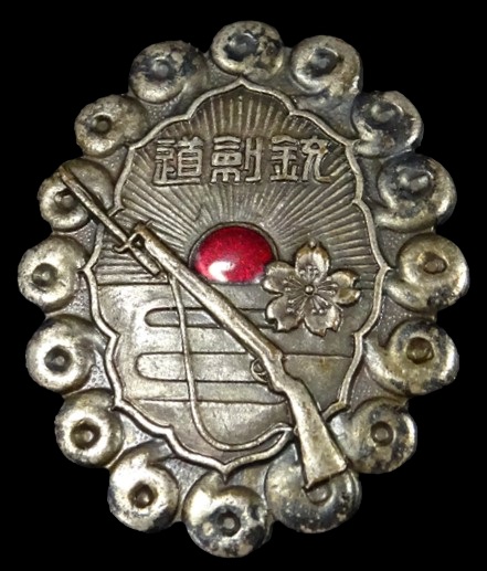 銃剣道学徒指導者適任徽章.jpg