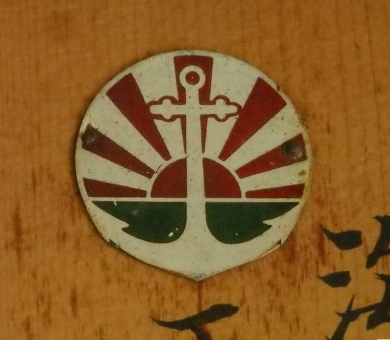 海軍協會表札.jpg