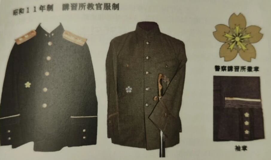 警察講習所教官服制.jpg