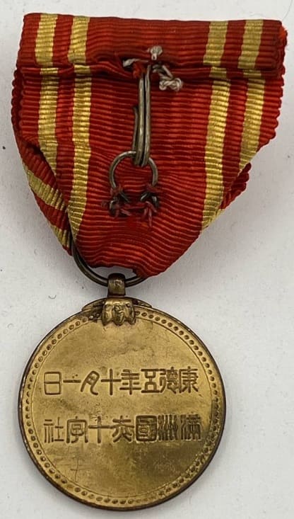 満州国赤十字特別贊助員章.jpg