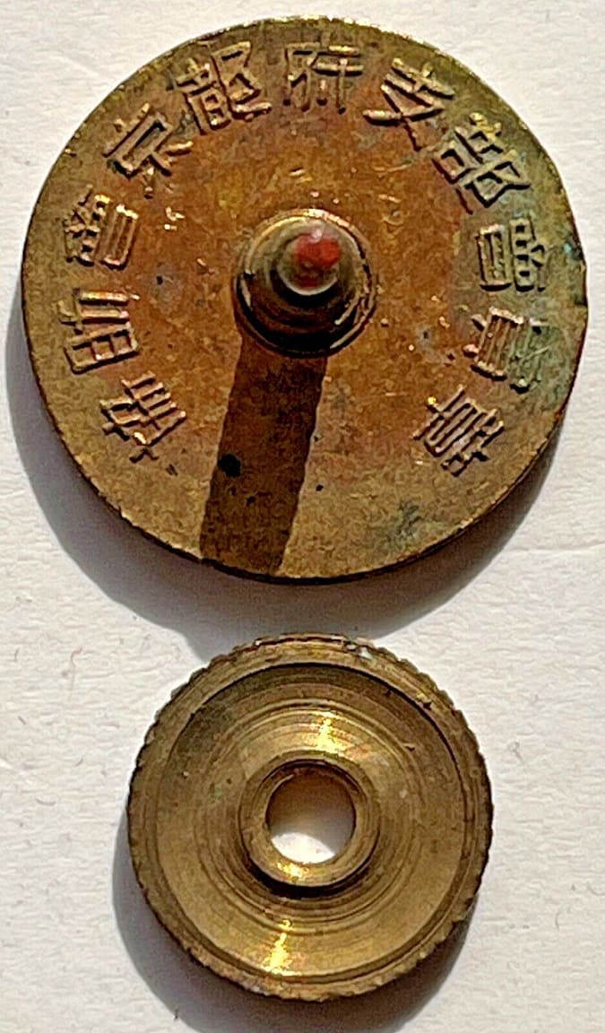 協助会京都府支部会員章.jpg