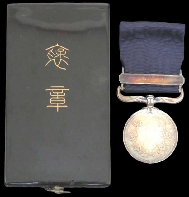 紺綬褒章.jpg
