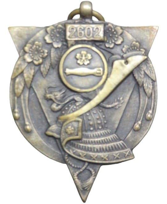 海軍水雷学校第七十七期普通科卒業記念章..jpg