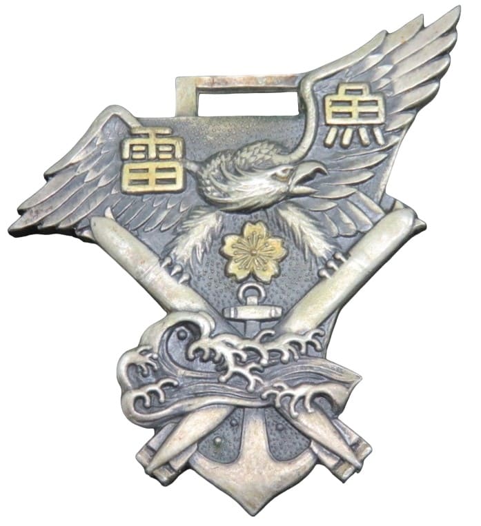 海軍水雷学校第 六十七期普通科卒業記念章. .jpg