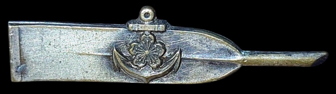 海軍記念日参加章.jpg