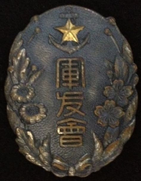 軍友会章.jpg