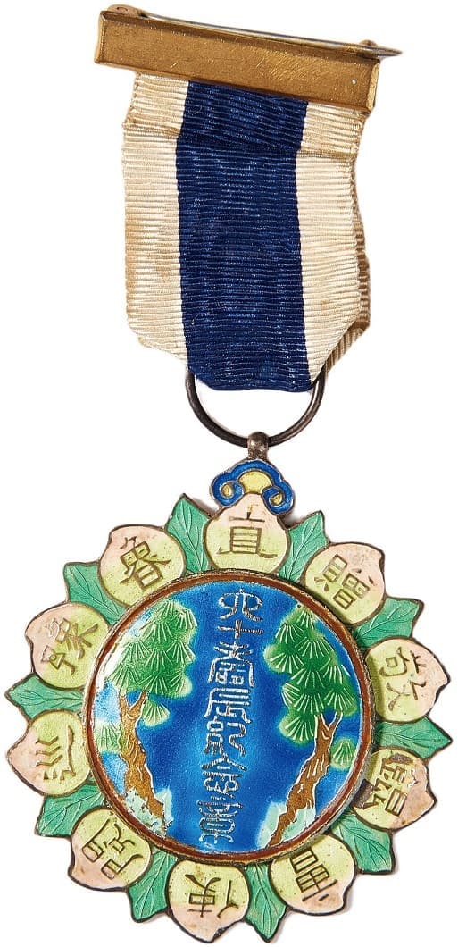 民国 北洋政府直鲁豫巡阅使曹锟六十寿辰纪念章.jpg