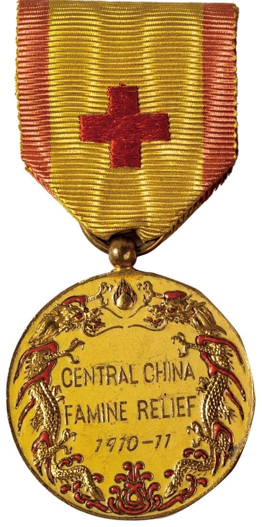 清代华洋义赈会 铜镀金奖牌.jpg