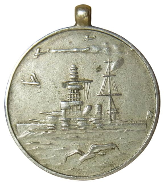 昭和二年海軍大演習紀念章.jpg