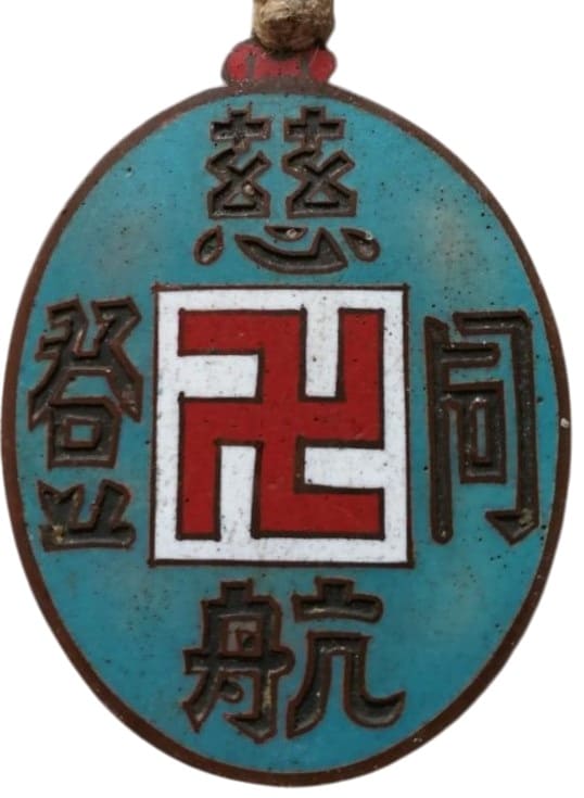 太原分會..jpg