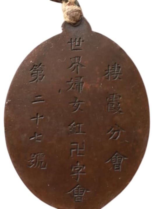 太原分會.jpg