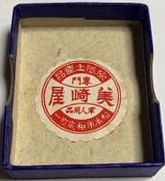 帝国在郷軍人会班長同副徽章帝国在郷軍人会組長同副 徽章.jpg