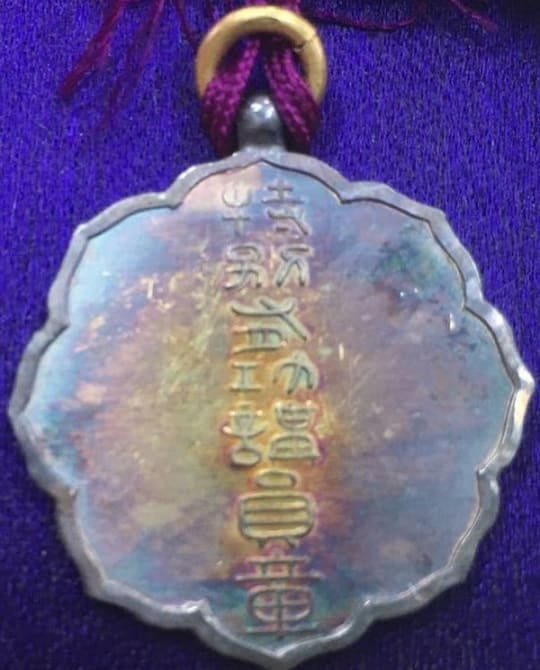 橿原神宮講社特別有功講員社..jpg